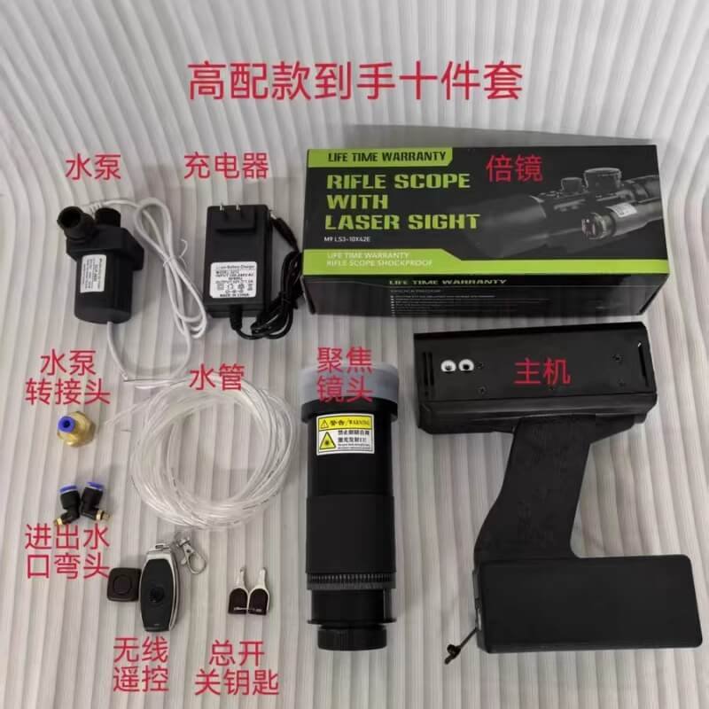 900 1100nm laser obstacle removal instrument handheld pump source 260w laser ignition 20 30 meters