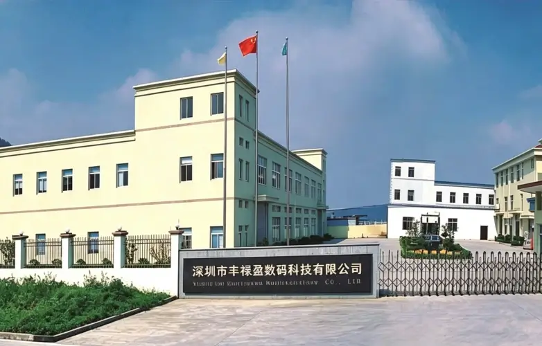 factory